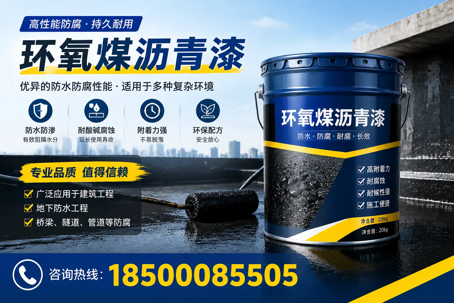 环氧煤沥青漆的储存与运输注意事项，巴彦淖尔企业须知